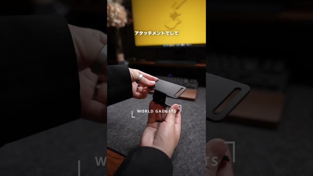 WORLD GADGETS ワールドガジェット VESAマウントアタッチメント #gadgets #desksetup