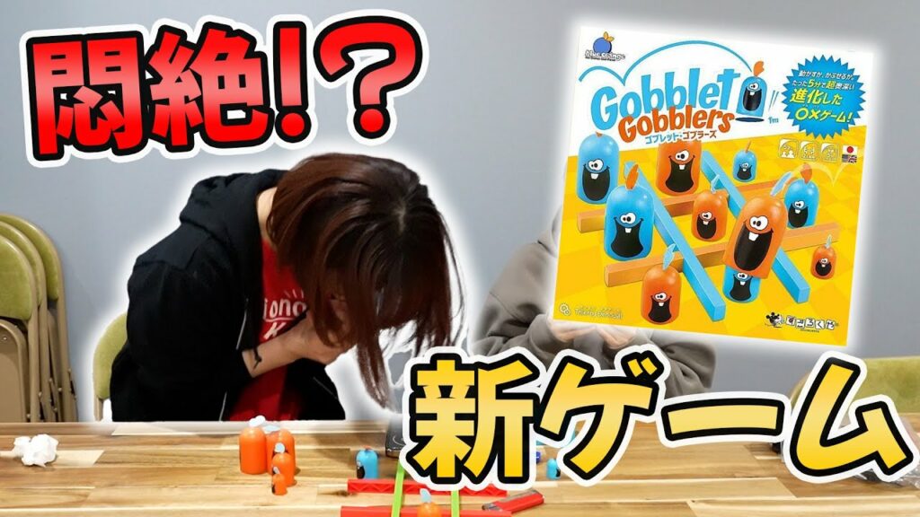 マルバツゲームが進化!新しいゲームをしたらビリビリをたくさんする羽目になりました…